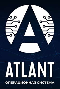 Цена на Атлант - Applite